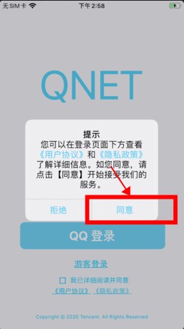 图3