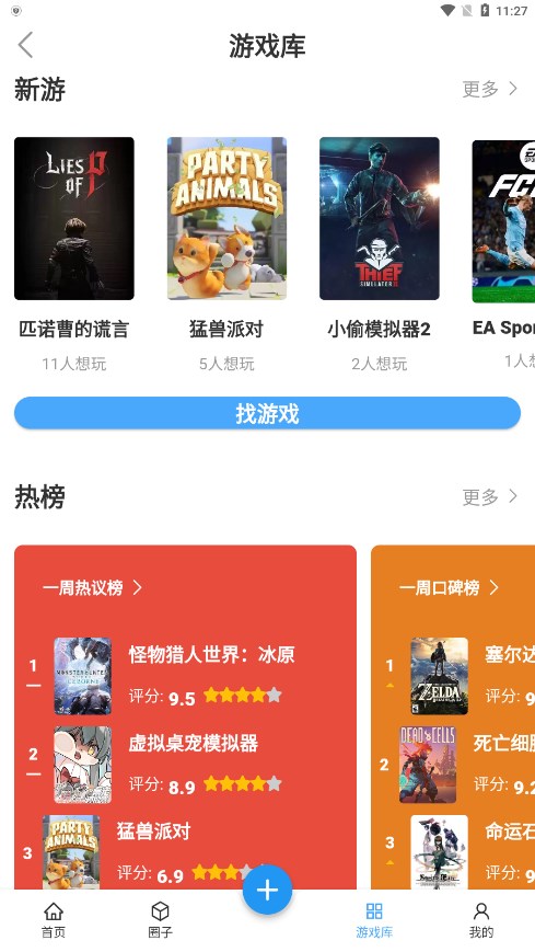 图4