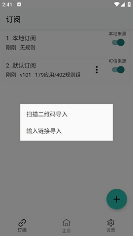 图2