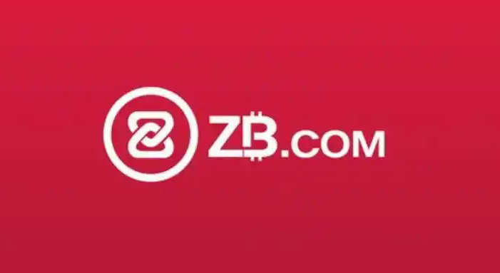 中币(zb)交易所