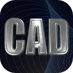 CAD手机看图纸app