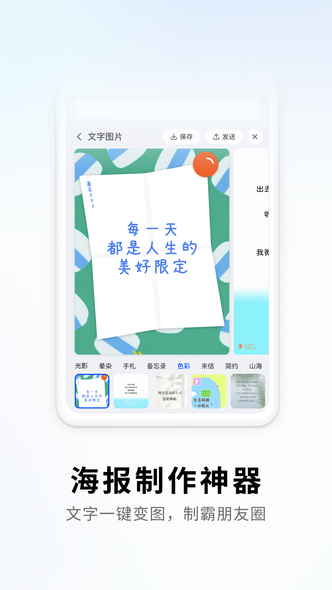 图2
