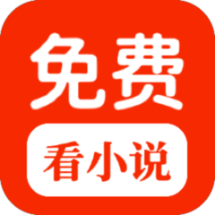 免费书阁软件