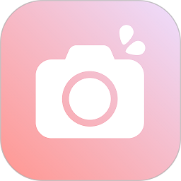 美颜甜甜相机app