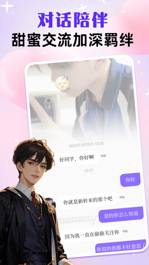 图1