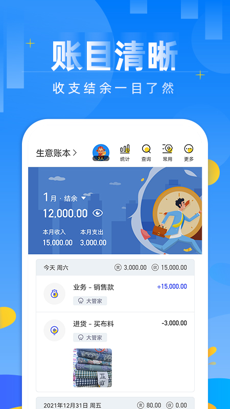 图4