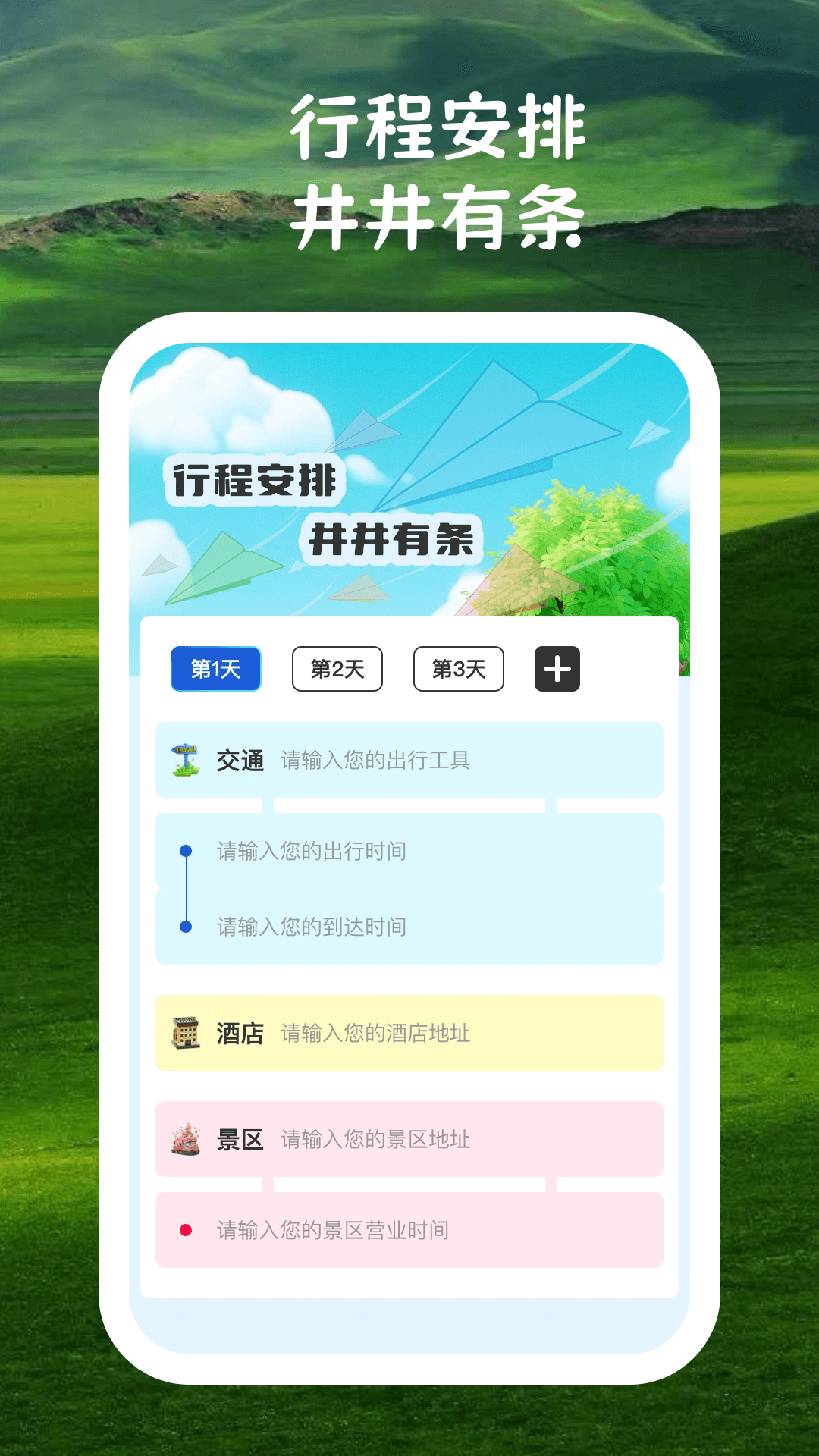 图1