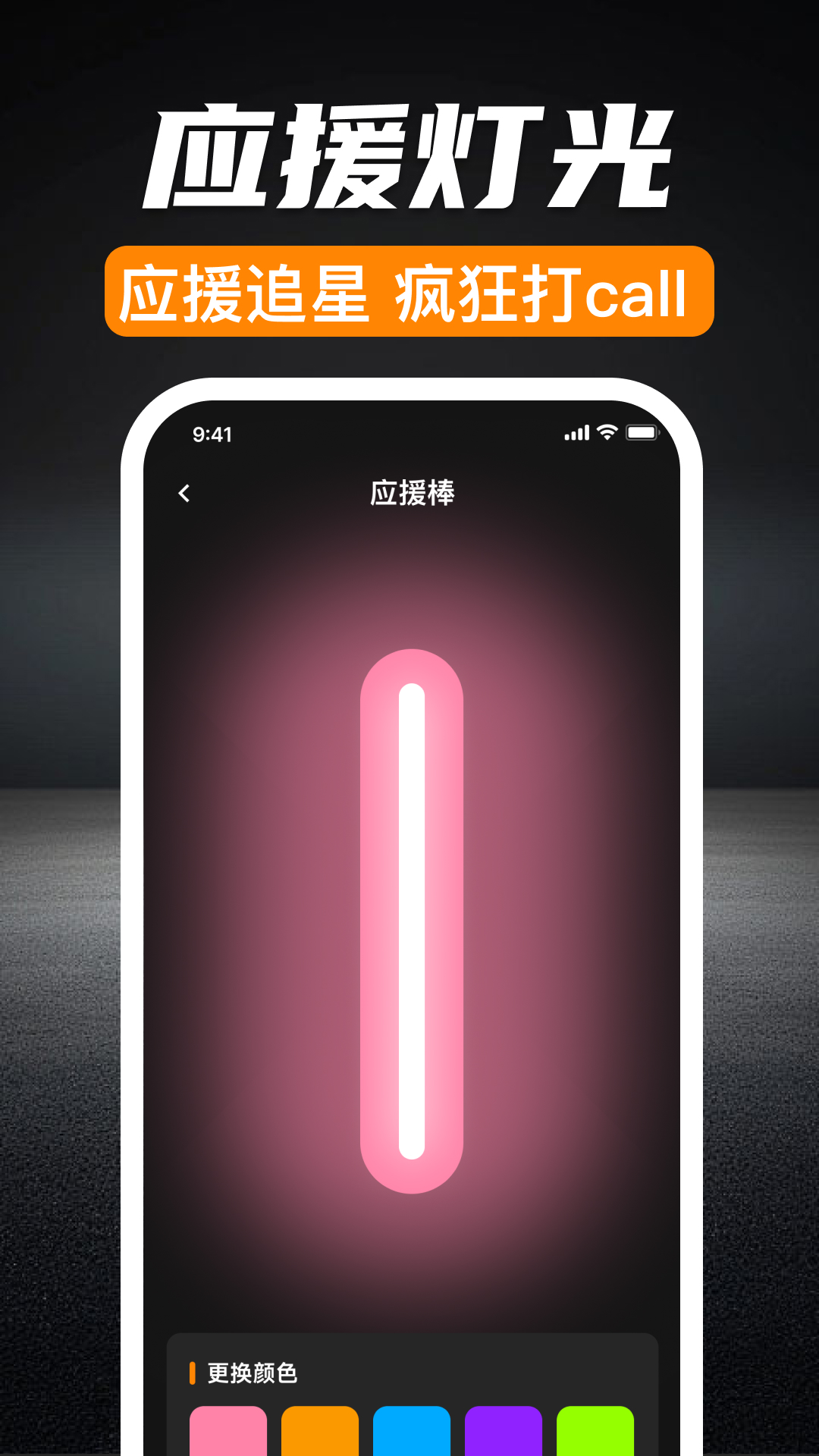 图4