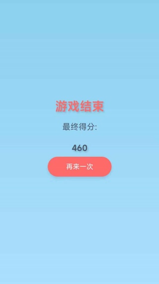 百分百命中1.0图2