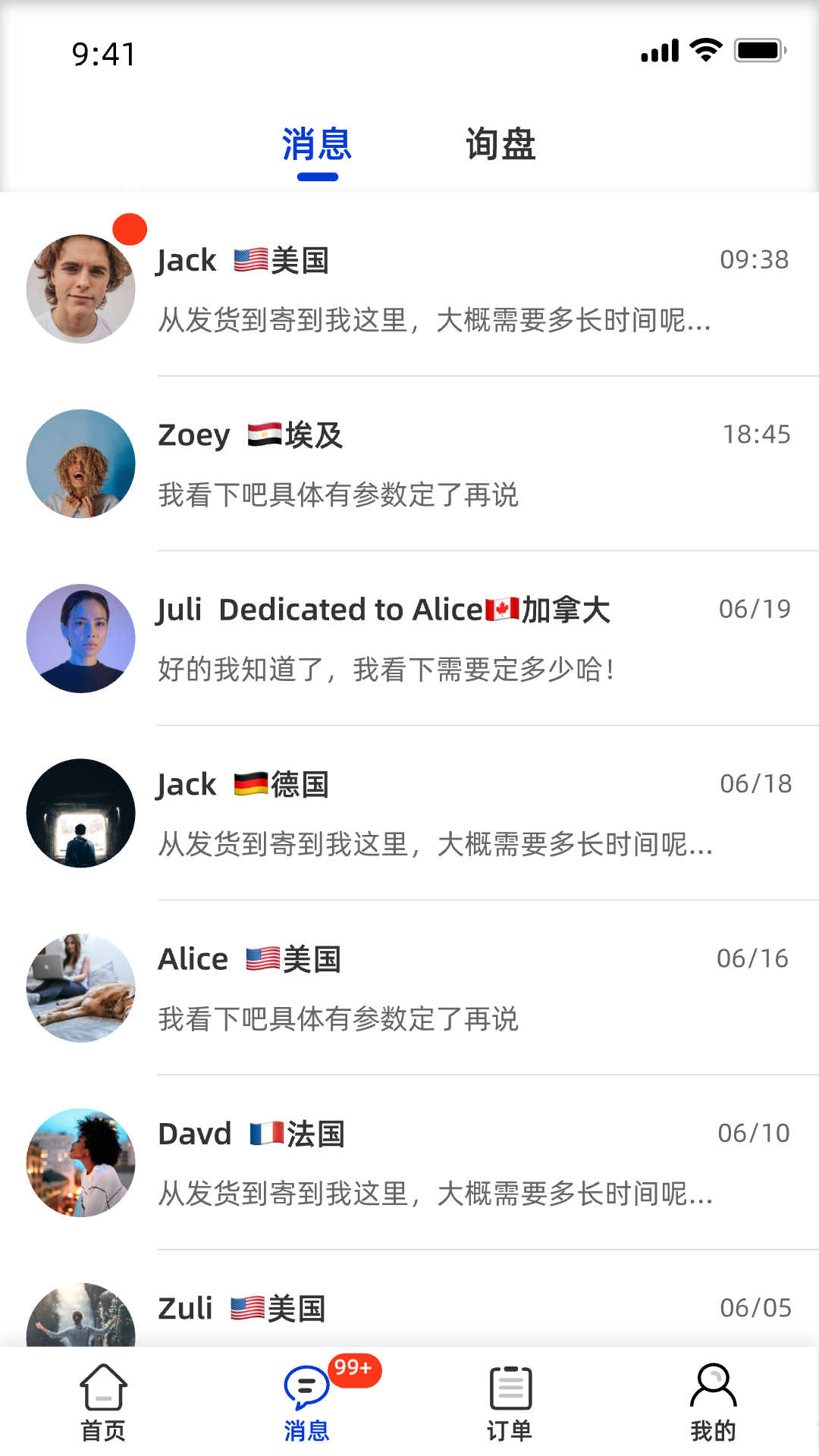图4