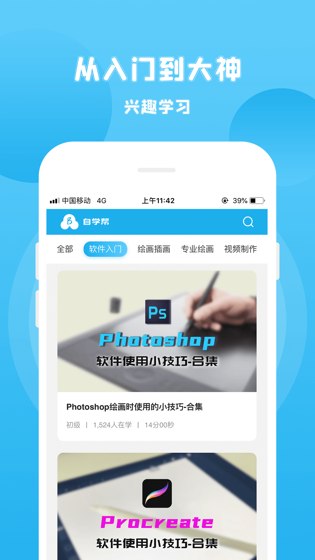图1