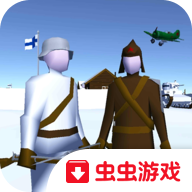 冬季战争虫虫助手安装器