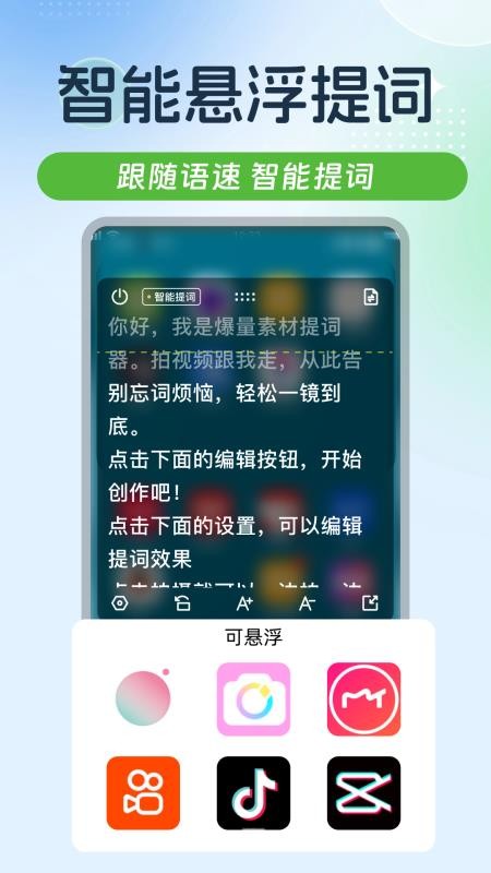 起号素材app