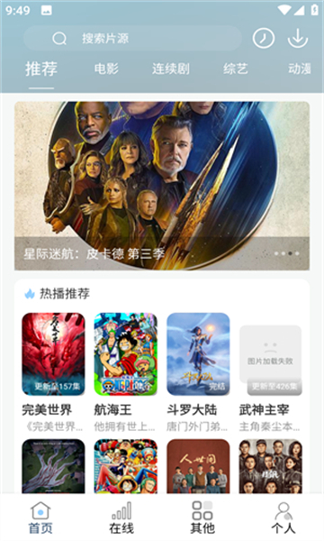 图2