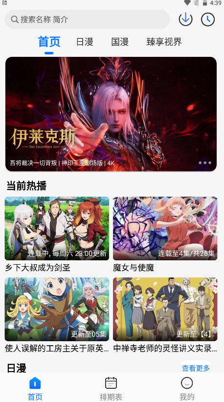 图5