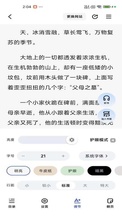 图4