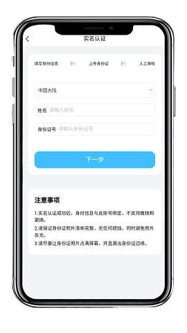 fpay钱包安卓版官网版