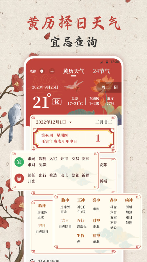 图1