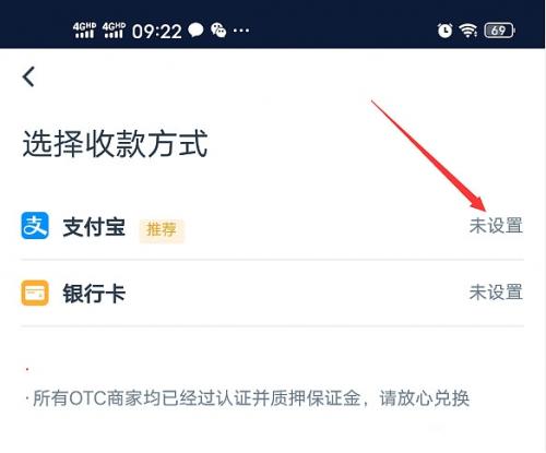 deepcoin交易所中文版