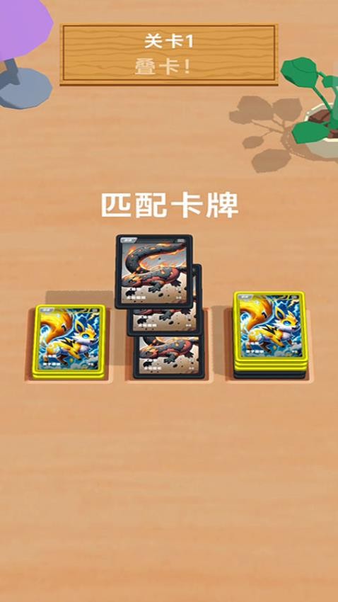 抽卡传奇游戏