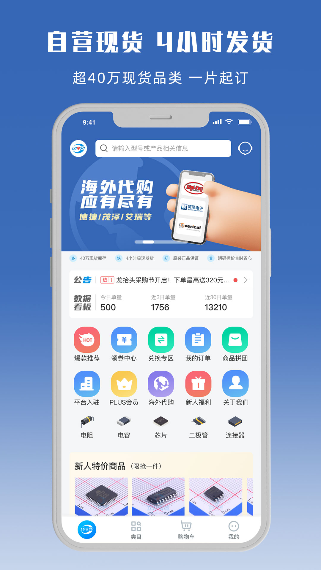 图4