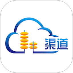 云渠道app