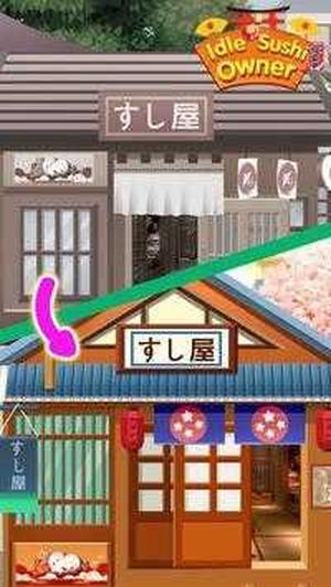 Ldle Sushi Owner游戏