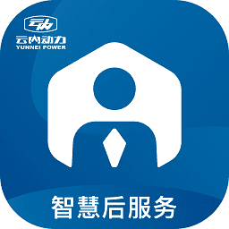 智慧后服务平台app