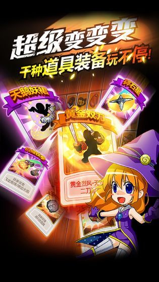 热血街头之龙争虎斗游戏
