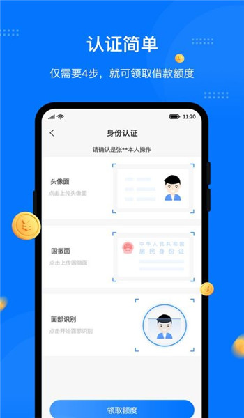 图1