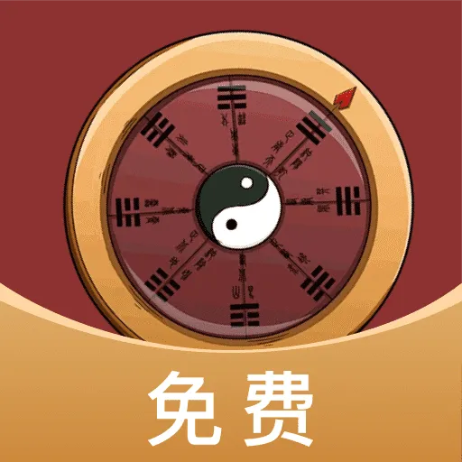 罗盘指南针免费app