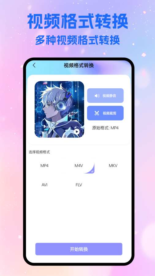 太极工具盒app