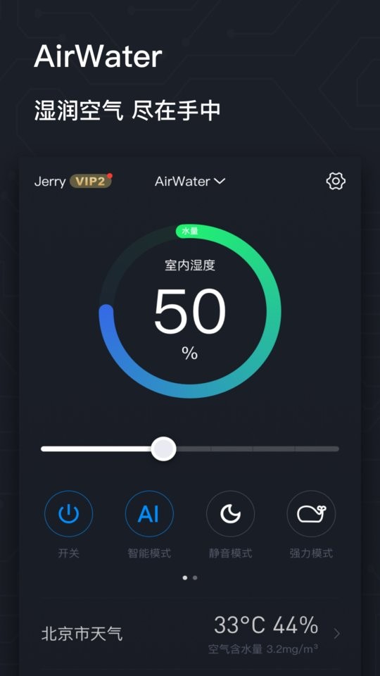 AIRMX秒新app