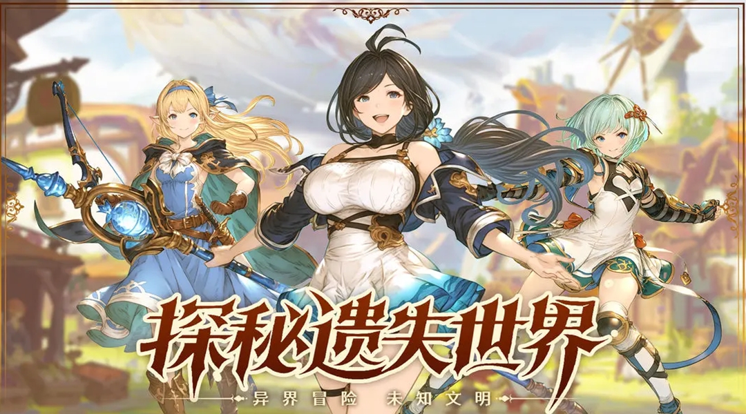 众神之神手游