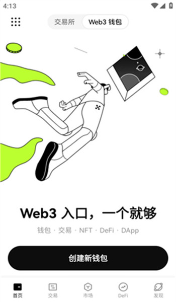 图3
