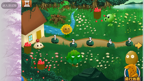 PvZ Travel最新版