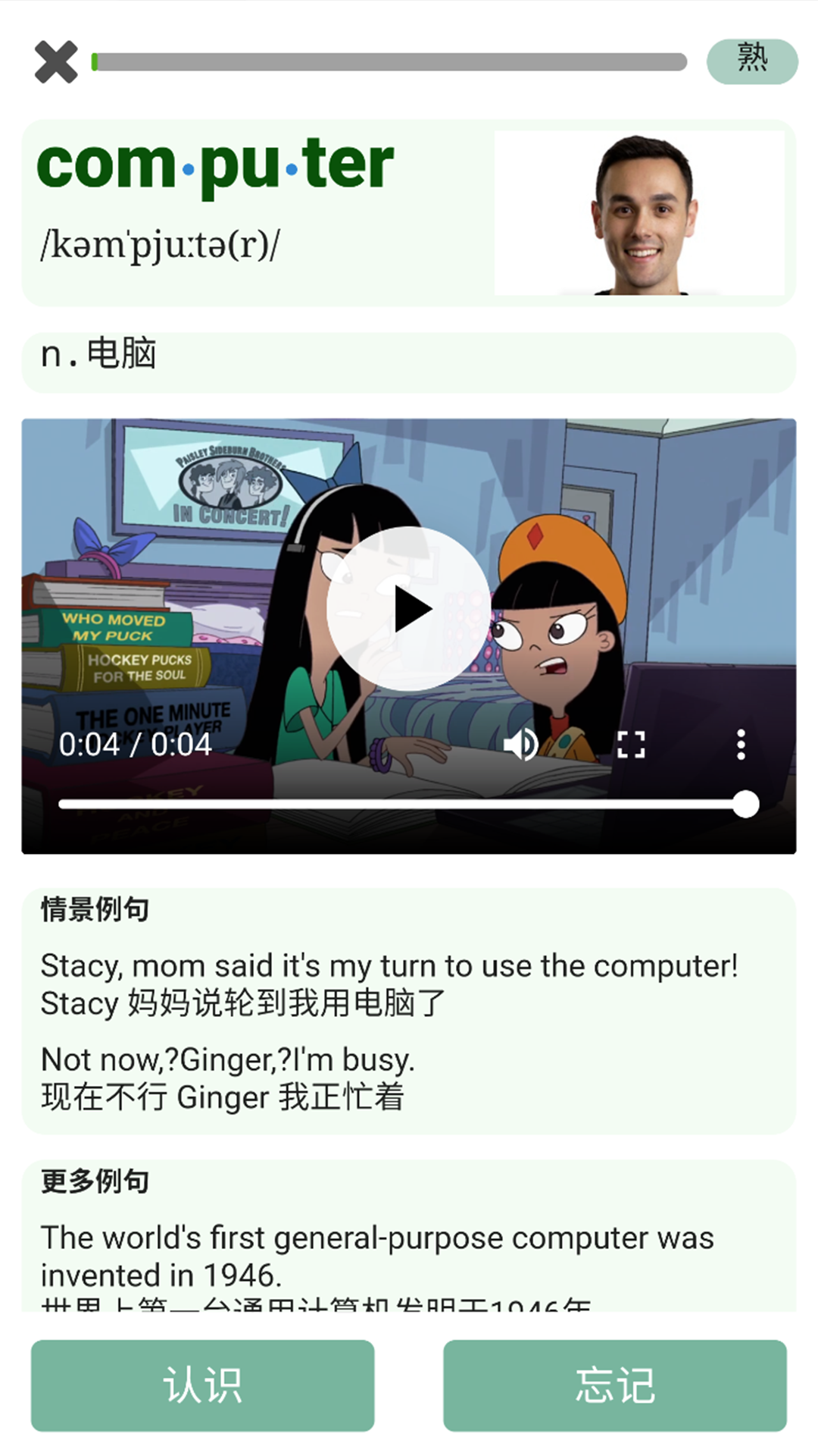 图1