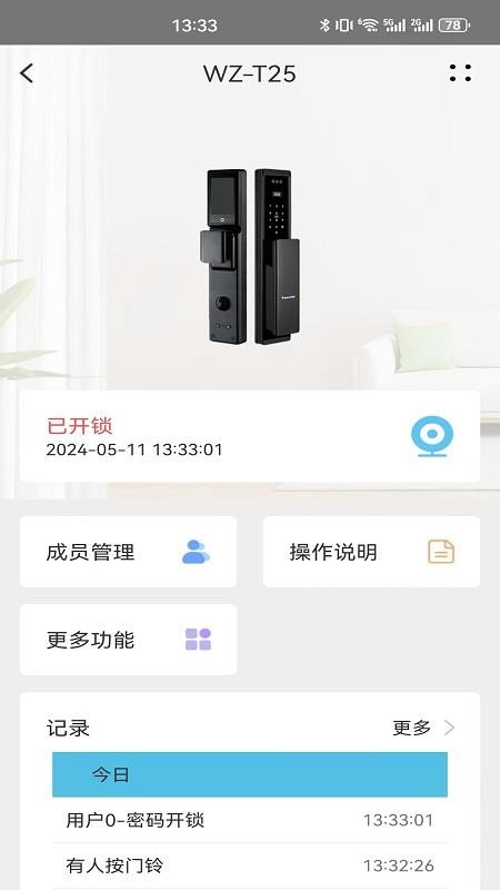图1