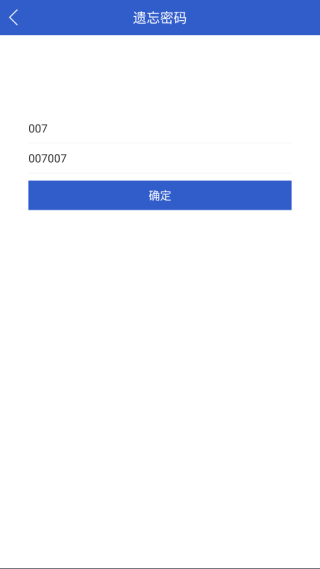 吉林云课堂app手机版