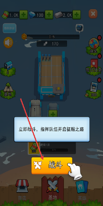 异次元海盗冒险游戏