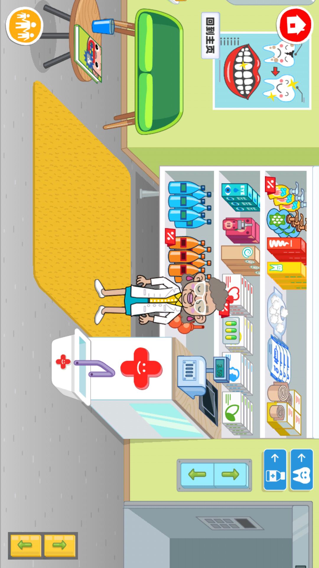 图1