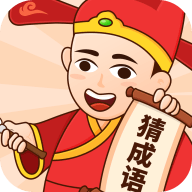 多多猜成语手机版
