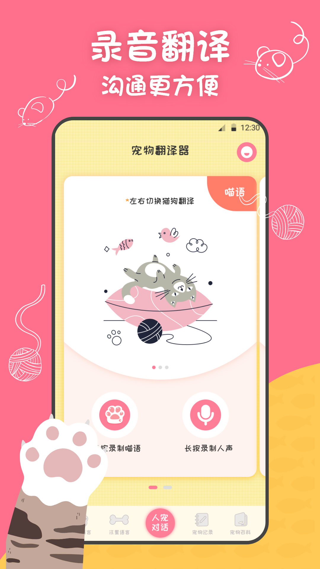 图3