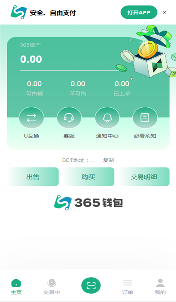 图3