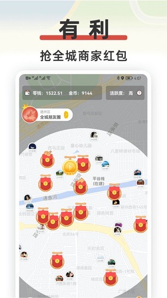 红信圈app