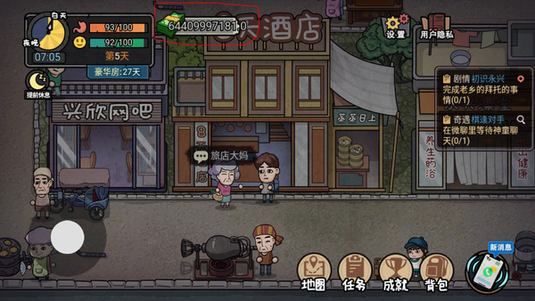 打工生活模拟器破解版无限钞票版