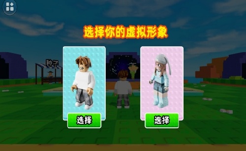 玩的这么牛游戏