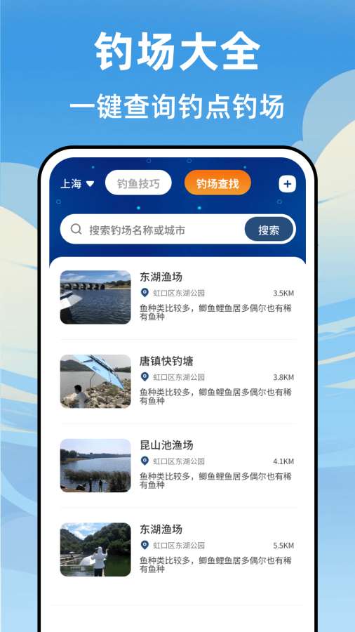 海浪潮汐表app