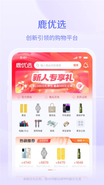 图4