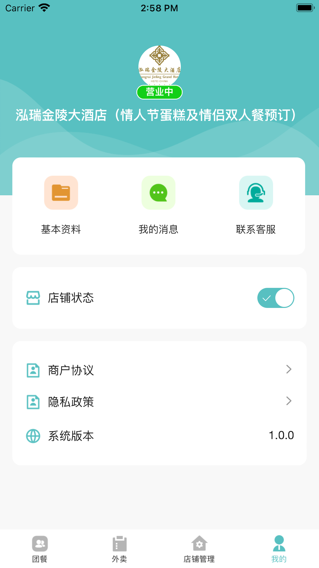 图3